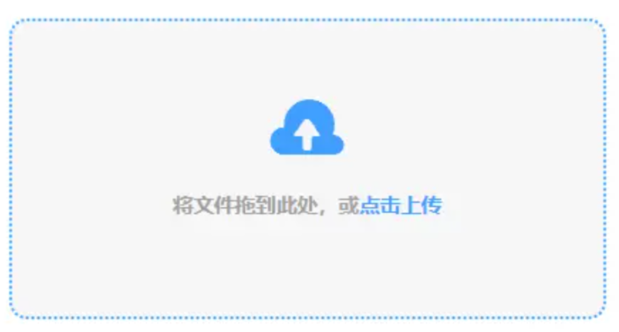 ayx爱游戏使用讲解 - 添加文件
